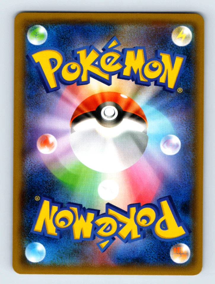 Manaphy 026/072 SM3+: Shining Legends Holo Rare Japanese Pokémon TCG NM - Image 2 of 2