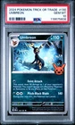 2024 POKEMON TRICK OR TRADE #130 UMBREON PSA 10
