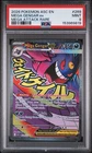 2026 POKEMON ASC EN-ASCENDED HEROES MEGA ATTACK RARE #269 MEGA GENGAR EX PSA 9