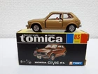 Tomica - No.83 Honda Civic GL (For ages 13 and up)