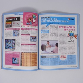 Dreamcast Magazine Set 15 Issues with Cheats Guide & Accessories, Used cc7