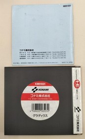 Gradius HuCARD PC Engine Game by KONAMI: Retro Gaming from Japan A4925