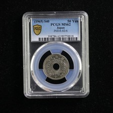 1965 日本硬币| eBay