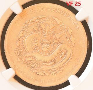 1909 11) CHINA 50C YUNNAN L&M 426 9 FLAMES ON PEARL Silver Coin NGC VF 25