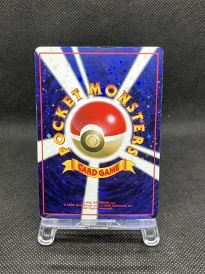 1rodoさま専用（他の方が購入された場合、ノーマルカードを発送いたします。） Trade Please! CD Promo 1998 Holo Back Pokemon Card Japan | eBay