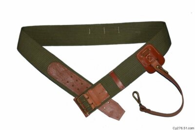 Replica WW2 JAPANESE OFFICER CANVAS BELT | eBay
