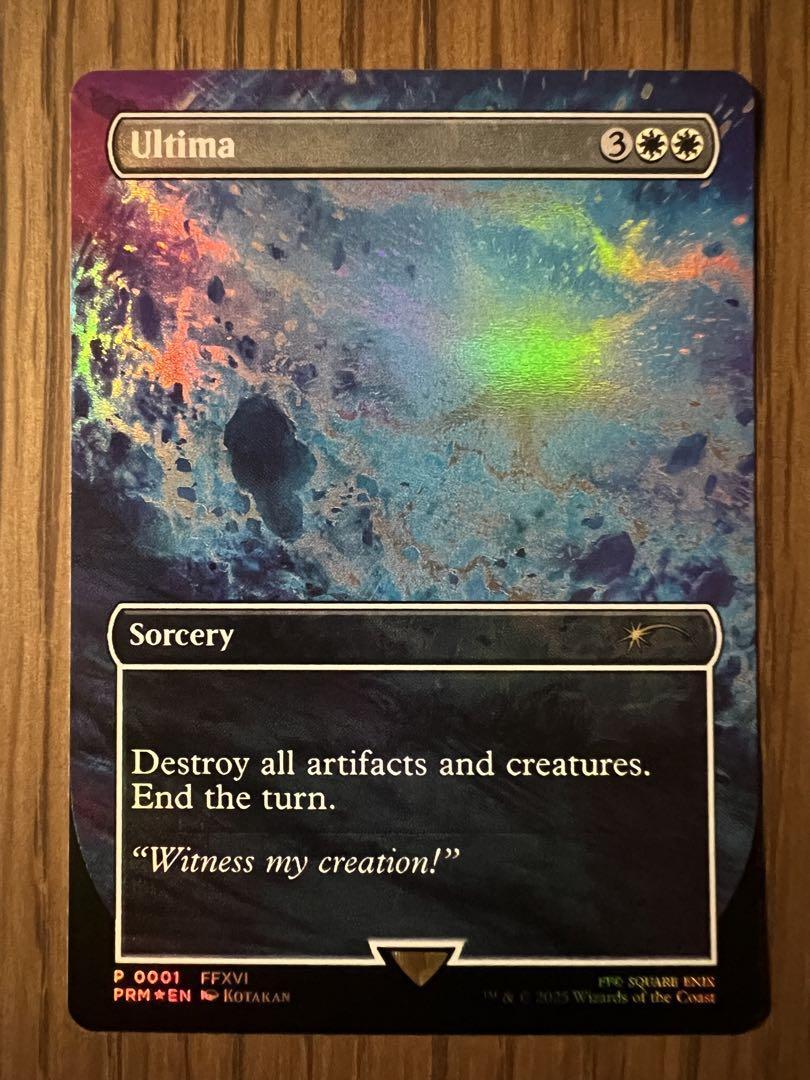 Ultima MTG EDH FFコラボ 4枚 Ultima MTG EDH FFコラボ 4枚 FINAL FANTASY 】統率者まとめ