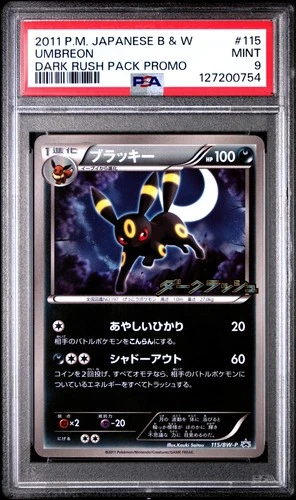 2011 Pokemon Japanese B&W Umbreon Promo #115 Dark Rush Pack Mint 9