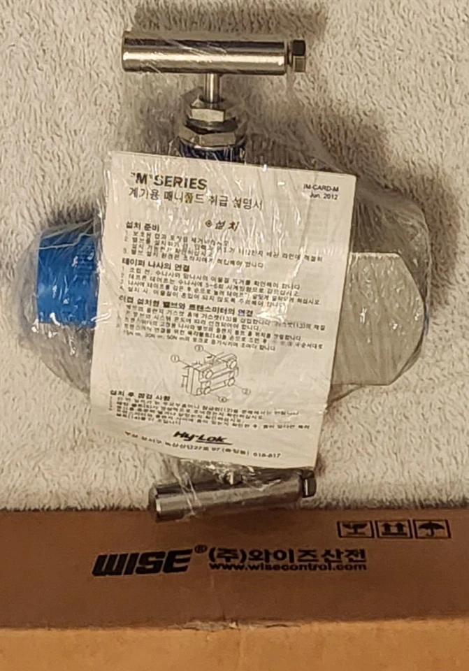 HY-LOK 2-valve 1/2" NPT PART NO GV2TV-MF8N-VP-2H6 - Image 3 of 4