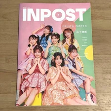 Fruits Zipper Inpost Booklet Magazine Waterproof Protectors Collectible