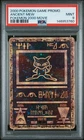 2000 POKEMON GAME MOVIE POKEMON 2000 MOVIE ANCIENT MEW PSA 9