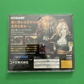 Akumajo Dracula X Castlevania SEGA SATURN Japan Import With Obi Us Seller