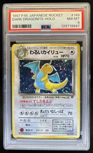 1997 Pokemon Japanese Team Rocket Dark Dragonite Holo #149 PSA 8