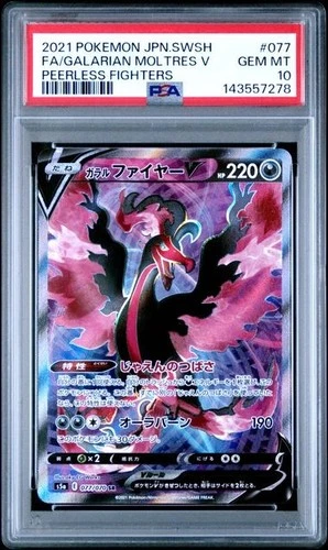 2021 POKEMON JAPANESE PEERLESS FIGHTERS #077 MOLTRES V FULLART PSA 10 GEM MINT