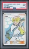2018 POKEMON SUN & MOON LOST THUNDER #208 FULL ART/FABA PSA 9