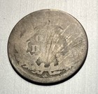 1877 US Seated Liberty Dime 90% Silver Good Condition Variety 4 Resumed  — photo 2