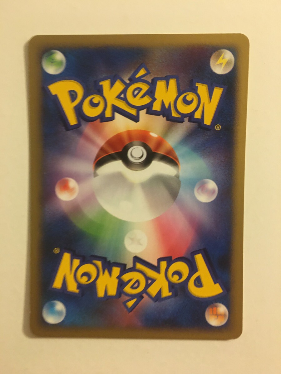 Pokemon Card / Carte Xatu Rare Holo DPBP#206 DP3 | eBay