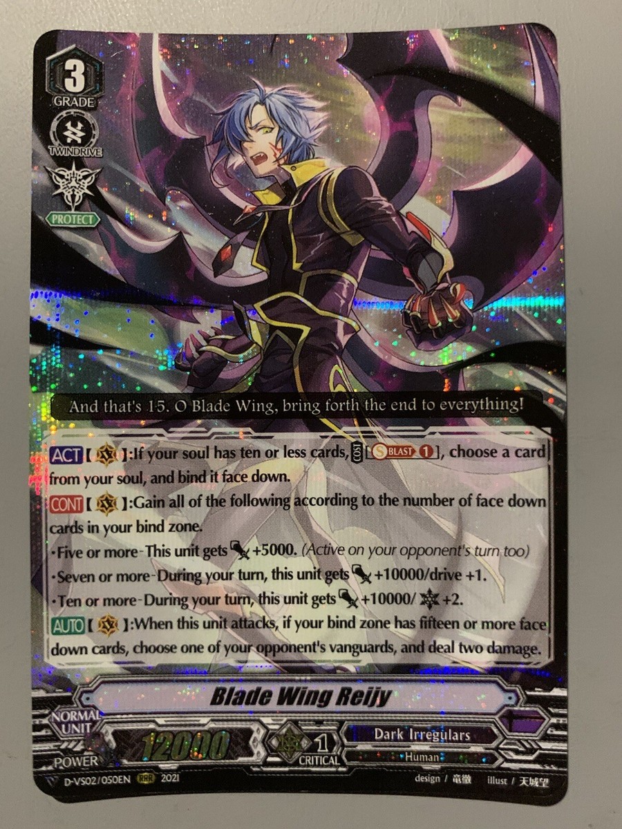 ORβIT BUGVEL  トレカ CARDFIGHT VANGUARD BLADE WING REIJY (DARK IRREGULARS) D-VS02