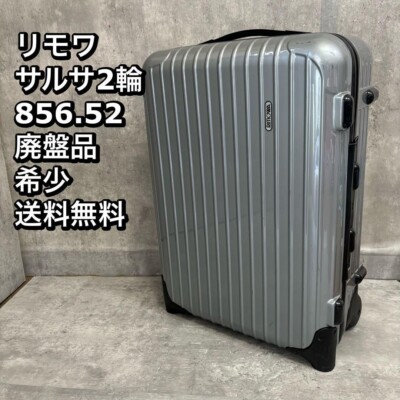RIMOWA salsa 35L Silver 2-wheels Carry Case Suitcase 856 52 Travel