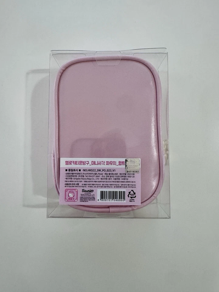 Hello Kitty Limited Quilted Small Pouch Pink Korea Limited - Image 3 of 4
