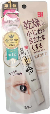Sana Sojamilch Isoflavon Falten Augencreme - 25g (Grüntee Set)