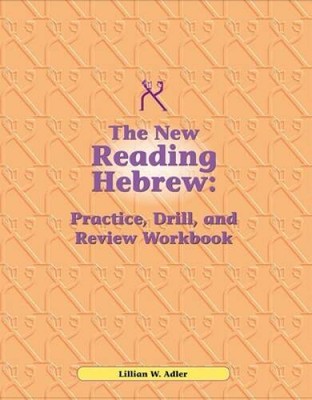 Practice Drill and Review for Reading Hebrew - Paperback - ACCEPTABLE