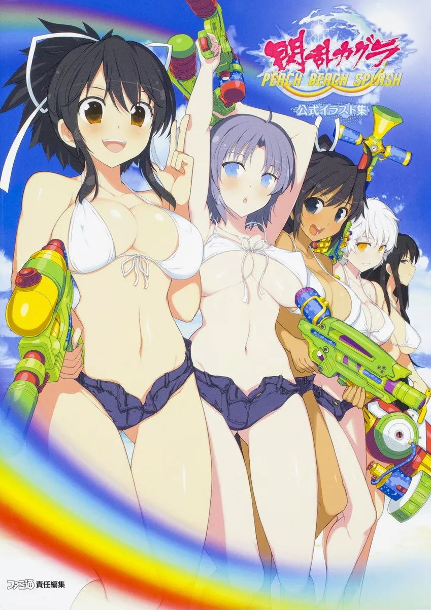 Senran Kagura: Peach Beach Splash