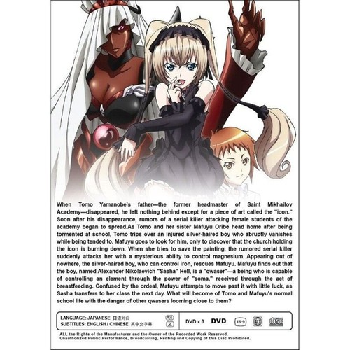 DVD Anime Seikon no Qwaser Season 1+2 TV Series (1-36 End+OVA) English Subtitle - Imagen 2 de 3
