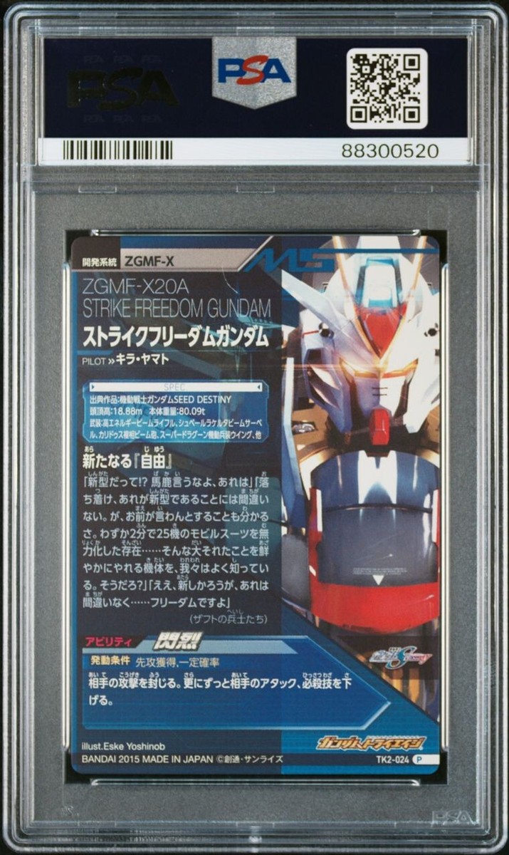 ☆ PSA10 2-06 R ジョジョの奇妙な冒険 4部 ☆ 週刊少年ジャンプ ☆ PSA10 2-06 R ジョジョの奇妙な冒険 4部 ☆ 週刊少年ジャンプ