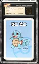 CGC 10 PRISTINE Squirtle Old Maid 2019 Japanese Pokemon Card