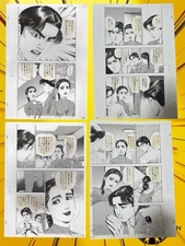 z2448 Kanzaki Junji Original Comic Art Page 2, 3, 4, 5 Japan Manga