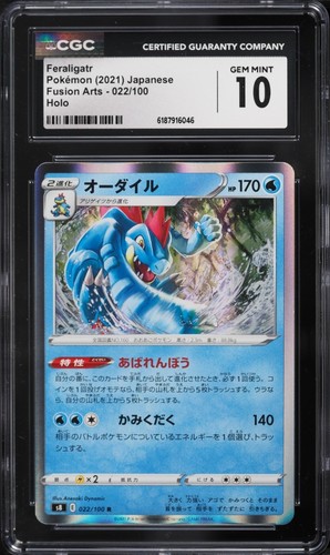 CGC 10 Feraligatr 022/100 Rare Fusion Arts Holo Pokemon Jpn