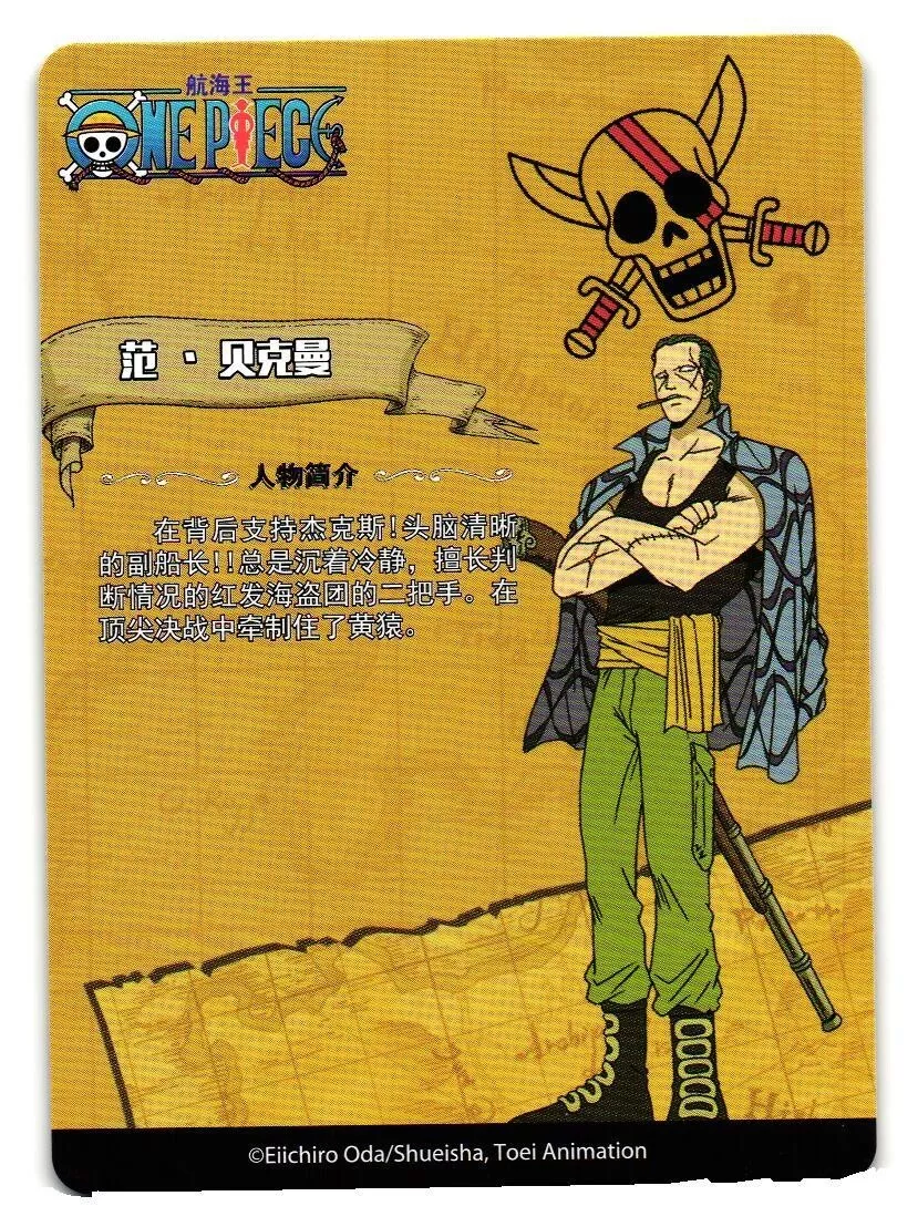 Roronoa Zoro Holo Rare Trading Card - One Piece Anime Doujin