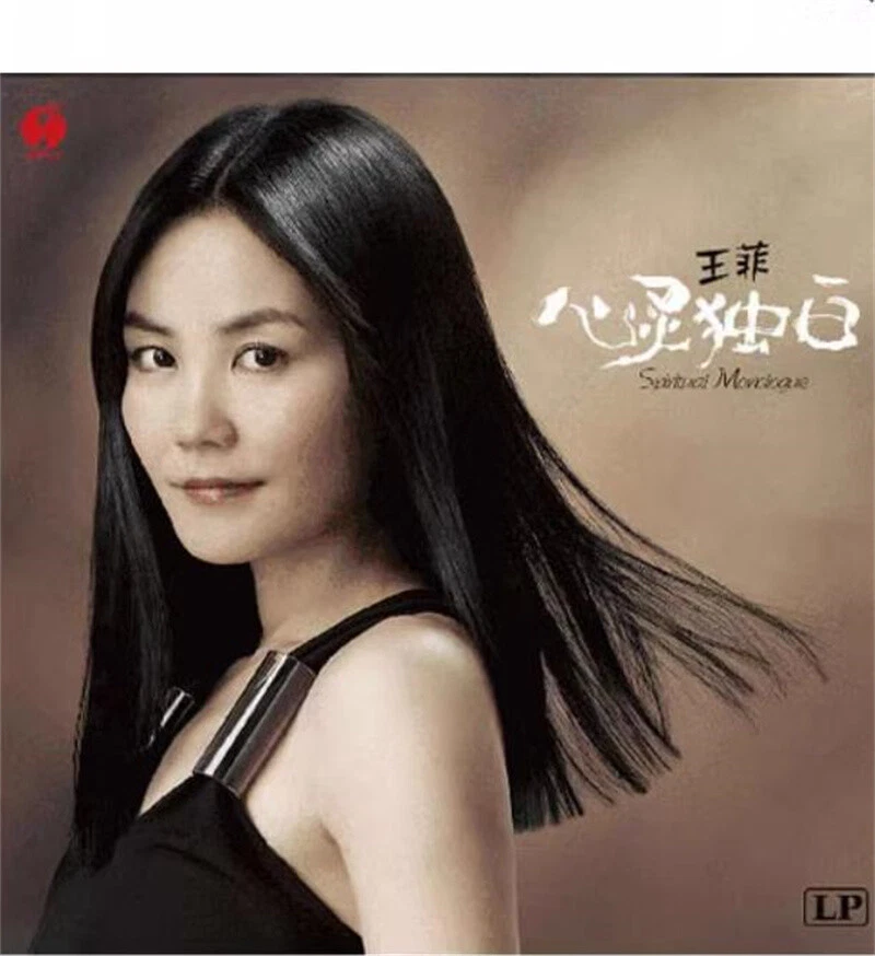 Vinyl Records Faye Wong for sale | eBay