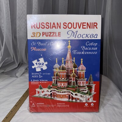 St. Basil's Cathedral Moscow, Russia 3D 192 Piece Puzzle New/Sealed
