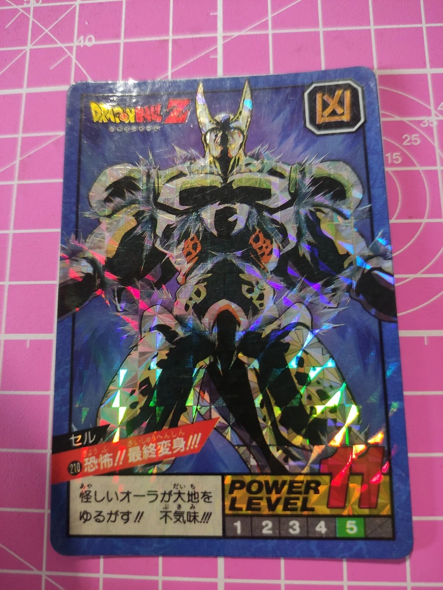 ドラゴンボールZ スーパーバトル 210恐怖！！最終変身！！！ ドラゴンボールスーパーバトル 210 セル 恐怖！最終変身