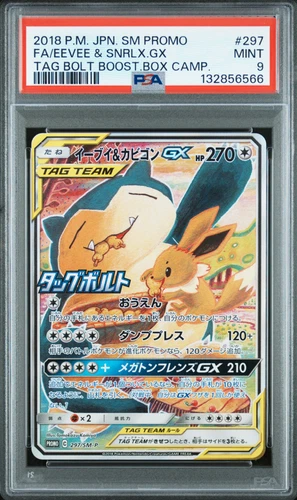 PSA 9 Eevee Snorlax GX #297 2018 Promo Full Art Tag Team Japanese Pokemon Card