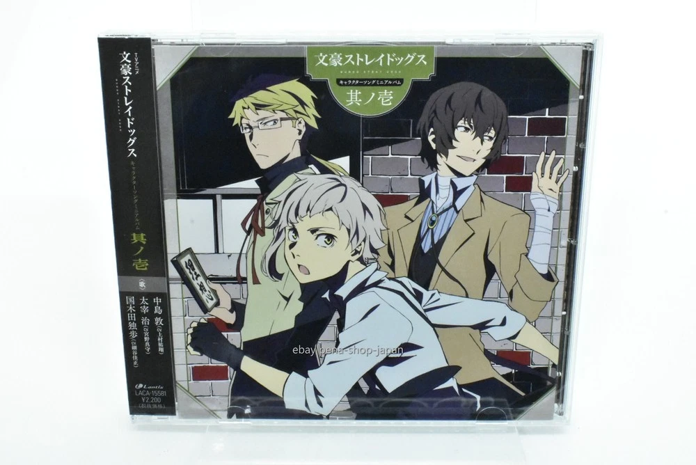 TV Anime "Bungo Stray Dogs" Character Song Mini Album Part 1 JAPANESE CD