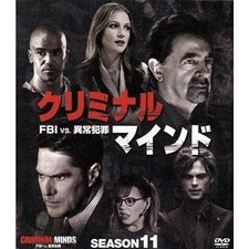 Criminal Minds FBI vs. Abnormal Crimes Season 11 Compact BOX Joe Mantegna Used 1