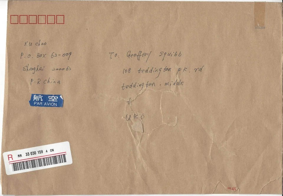 1999 SHANGHAI CHINA COVER WITH CANCELLED SOUVENIR STAMP SHEET TO TEDDINGTON UK - Image 2 of 2