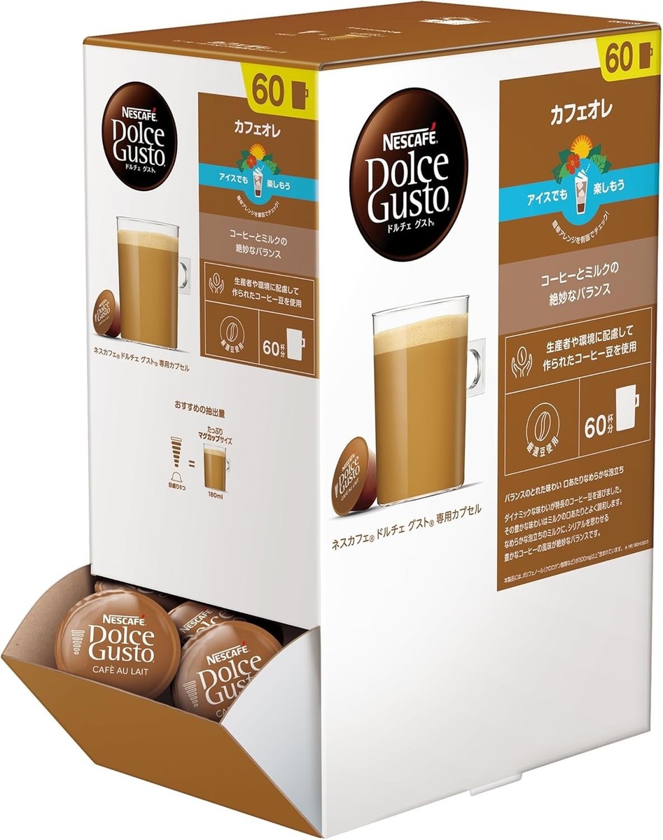 Cafe Au Lait Dolce Gusto Pod Calories Nescafe Dolce Gusto Cafe Au