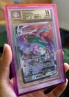 2022 Pokemon Silver Tempest #TG20 Rayquaza VMAX BGS 10 PRISTINE *LOW POP*