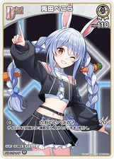 Hololive CARD GAME hBP05-014 Usada Pekora C Enchant Regalia US SELLER