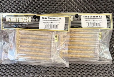 Keitech Easy Shaker 2.5 2-Pack Set, Keimura Gold Flake Clear
