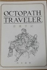  Not for sale Octopath Traveler Music Notes