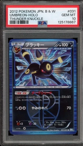 Pokemon Umbreon Thunder Knuckle Unlimited Japanese Holo #031 PSA 10 Gem Mint