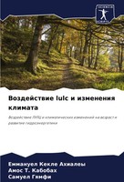 Vozdejstwie Lulc I Izmeneniq Klimata Emmanuel Kekle Ahialey (U. A.) Taschenbuch