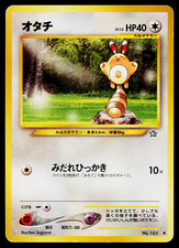 SENTRET NEO GENESIS JAPANESE POKEMON TCG