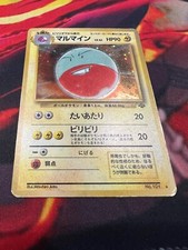 1996 (Japanese )Electrode Jungle Pokemon Card Holo HEAVY PLAY