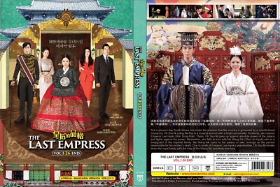 The Last Empress (VOL.1 - 26 Ende) ~ Alle Regionen ~ Brandneu ~ Koreanischer ...